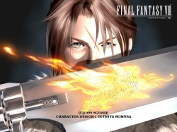 Final Fantasy VIII доступна для скачивания на Steam